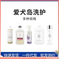 Isle Of Dogs Everyday Silky Coating Shampoo Jasmine+Vanilla (500ml)
