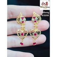 Wing Sing 916 Gold Earrings / Subang Indian Design  Emas 916 (WS098)