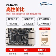 Micro Phase FPGA Development Board ZYNQ Core Board XILINX 7020 70107000Dual Net Port Z7-Nano