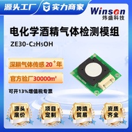 Winsen ZE30-C2H5OH Modul Sensor Alkohol Elektrokimia Sensor Pengesanan