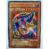 YUGIOH P4-01 Dark Magician Girl &lt; Near Mint - Used &gt;