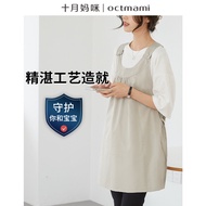 October Mom เสื้อผ้าคนท้องป้องกันรังสีที่มองไม่เห็นสําหรับพนักงานออฟฟิศ วัสดุใยเงิน เหมาะสําหรับทุกฤ