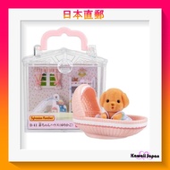 [Direct from Japan] Sylvanian Families B-41 baby house cradle EPOCH