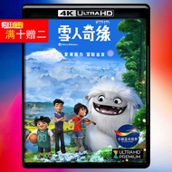 Snowman 4K UHD Blu-ray Disc Atmos 2019