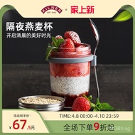 Milk Glass Kilner Cup Food Sealing Jar UK Zhao Overnight Jar with Lid Breakfast Oatmeal