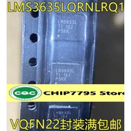 LMS3635LQRNLRQ1 LMS3635L VQFN22 Package switch regulator IC buck conversion chip