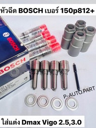 หัวฉีดดีเซล Bosch 150p812+ ครบชุด เบอร์ 812+ ปลาย 4 ตัว พร้อม ปลอกแท้ + แหวนแท้ ใส่แต่ง รุ่น วีโก้ V