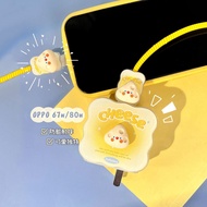 Cute Cheese Charger Protector Case for OPPO 18W 33W 30W 65W 67W 80W Android Type C Anti-breaking Dat