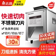 Zhigao Meat Cutter Commercial Slicer Fully Automatic Small Fresh Meat Vegetable Meat Slice Vegetable