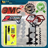 OMC² JAPAN GD680-PRO 68cc 2-Stroke Design Gasoline Heavy Duty Earth Auger Drill