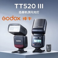 Godox TT520II TT520III TT520 II III Flash Universal Trigger TT 520II TT520 II 2 Speedlite TT 520 3