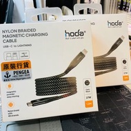 Hoda 27W USB-C to Lightning 磁吸收納編織快速充電線 - 黑色 [1.2M $128/2M $148]