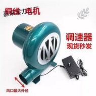 Oil Blower Barbecue Hair Dryer Stove Household Stove Small Wood Speed Regulating Stove 220v Combusti