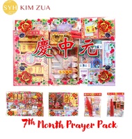 SYH Kim Zua 7th Month Prayer Package