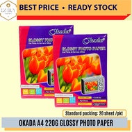OKADA A4 GLOSSY PAPER / PHOTO PAPER / 115GMS / 180GMS / 200GMS / 240GMS / 260GMS / Photo Paper / Ker