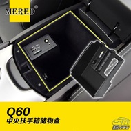 [Yipin Auto Department Store] Infiniti Q60 Q60S (After 17) Dedicated Central Storage Box Sundries Ra