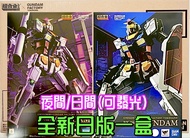 有貨💯全新日版一盒💯超合金×GUNDAM FACTORY YOKOHAMA RX-78F00 GUNDAM-Night illuminated ver Bandai GFFMC Metal Build
