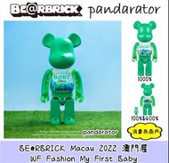 FiratBaby 1000% BEARBRICK MACAU 澳門展2022