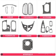Suitable for Chevrolet05-07Corvette C6Interior modification carbon fiber dashboard frame decorative 