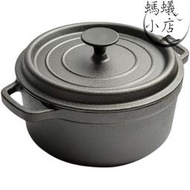 鑄鐵燉鍋老式傳統生鐵鍋燜燒鍋雙耳煲湯鍋無塗層不粘鍋