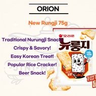[ORION] New Rungji 75g | Traditional Nurungji Snack | Crispy & Savory | Easy Korean Treat | Popular 