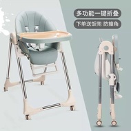 Baby Dining Chair Dining Chair Home Children Dining Chair Chair Baby Learning Chair Foldable Multifunctional Back Chair