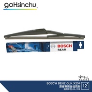 BOSCH BENZ GLK Rear Gear Dedicated Wiper 12 Inch X204 08-15 Years Fit Glass Hajia