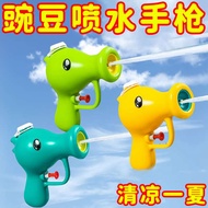 water gun toys gun Penembak kacang merah bersih, pistol semburan air, lelaki dan perempuan, pistol a