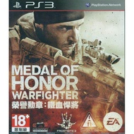 PS3 Medal of Honor: Warfighter (R3) (English)