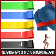 Resistance Band Yoga Band Fitness Exercise Training Hip Band Leg Squat Dance Elastic Band Stretch Ba