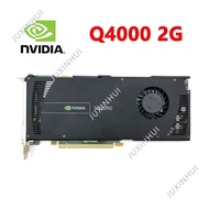 Leadtek Professional Graphics second-generation black version Quadro Q4000 2G professional graphics 