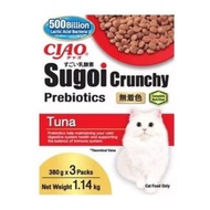 Ciao Sugoi Crunchy Prebiotics Cat Dry Food 1.14kg - Cat Dry Food