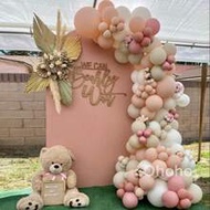 121pcs Beige Pink Balloon Garland Arch Kit Wedding Engagement Decoration Baby Shower Girl Birthday P