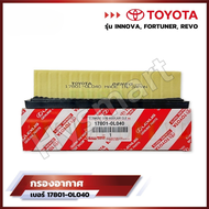 Toyota Revo new Fortuner 2015-2023 genuine code 17801-0l040 Revo new Fortuner Innova Crysta Air Filt