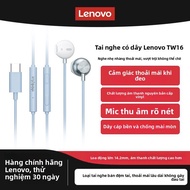 Lenovo | Tai Nghe Có Dây với Type-C và Jack 3.5mm cho PC Android và iPhone