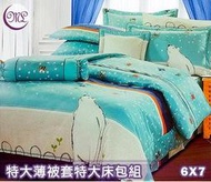 【JS名床】淘氣北極熊．100%精梳棉．特大雙人床包組特大薄被套全套．全程臺灣製造