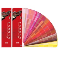 Chinese Traditional Multicolor CMYK Printing Clothing Color Card