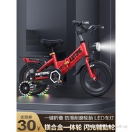 Bicycle for Boys & Girls 2-8 Years, Foldable Kids Bike