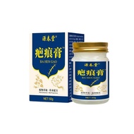 Scar Cream Scar Removal Health Cream Acne Marks Acne Scars Stretch Marks Scar Cream Scar External He