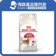 貓糧 成貓全效健康營養配方 FIT32 2kg | Royal Canin貓糧 皇家貓糧 貓乾糧