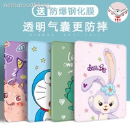 ♙✟Suitable for Huawei matepad 11 protective cover 10.4 computer m6 cute 10.8 high-energy version v6 all-inclusive pro tablet shell m5 youth version 8 inches X6 glory 5/7 enjoy 2 cartoon 10.1