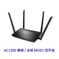 [Cool 3C] ASUS RT-AC1500G+AC1500G PLUS 4 Antenna Sharing Device Router Network Equipment IP