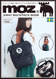 日本雜誌附錄 MOZ 2 way backpack 兩用 雙肩袋 麋鹿 北歐風 可手提 少女 背包 旅行袋 書包