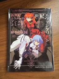 新世紀福音戰士 EVA Evangelion 同人漫畫