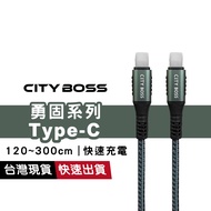 Yonggu Series Type-C Dual TC Single Fast Charging Cable Transmission 1.2m/1.5m/2m/3m Type C Cable Ty