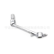 Factory Wholesale Applicable1999-2006Honda CBR 600/F4/F4i Motorcycle Brake Drive Lever