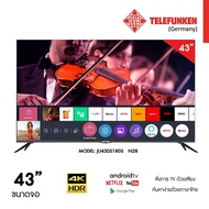 TELEFUNKEN ทีวี 43-65 นิ้ว LED Full HD WebOS AI (1.5G+8G) UHD_4K / รับประกัน 2 ปี พร้อมมี มอก.