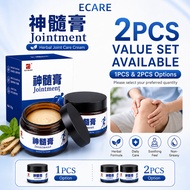 Jointment 神髓膏 Herbal Massage Cream Joint Care Knee Shoulder Back Relief Balm 30g