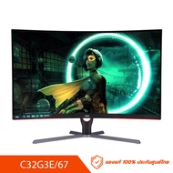 AOC Gaming Monitor  (จอเกมมิ่งมอนิเตอร์ หน้าจอ) C32G3E/67 31.5" VA 165Hz Curved FreeSync