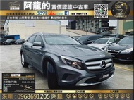 😍2016式 X156 Benz GLA250 豪華休旅 免百萬😍